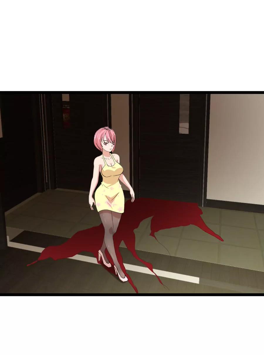 《赌神——我赌你会爱上我》第十三话 第6页