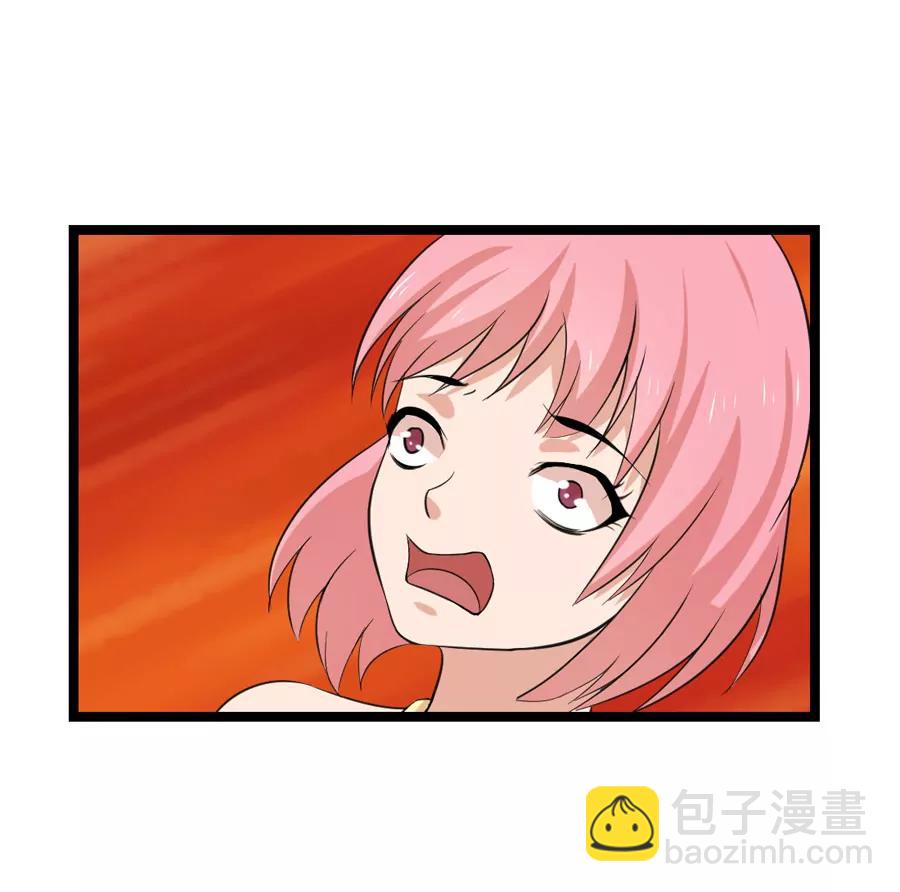 《赌神——我赌你会爱上我》第十三话 第8页