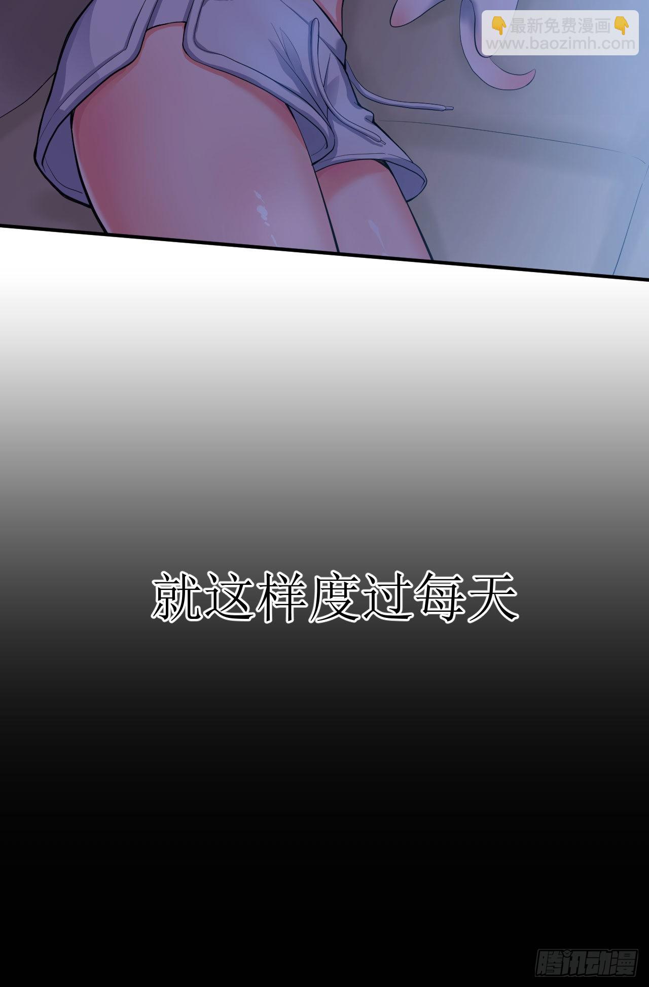 《我只是个平凡人》预热 第5页