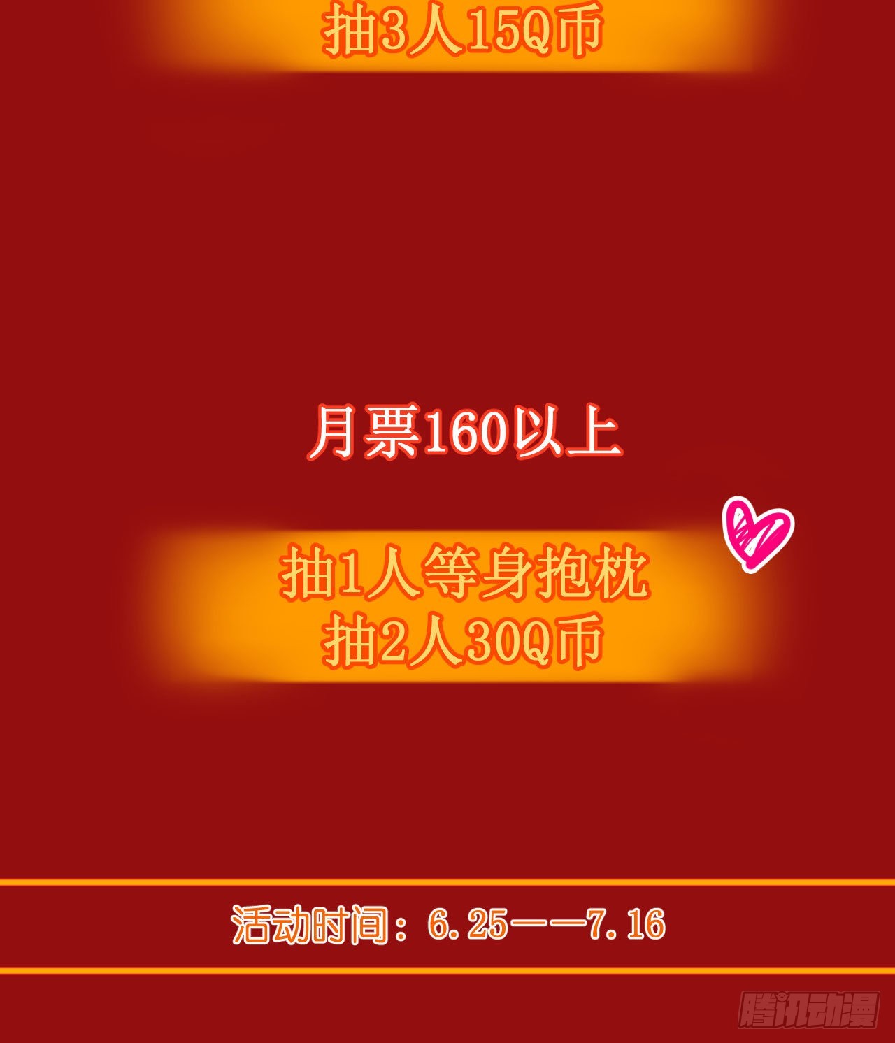 《我只是个平凡人》第1话美女同事的邀请？！ 第41页