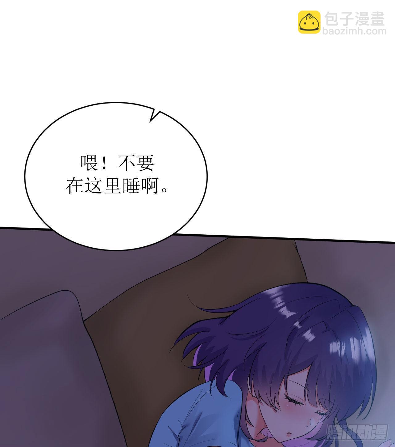 《我只是个平凡人》第1话美女同事的邀请？！ 第6页