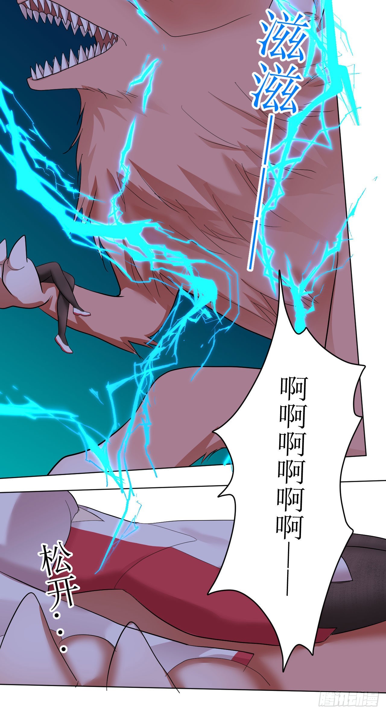 《我只是个平凡人》第6话 致命的一击？！ 第28页