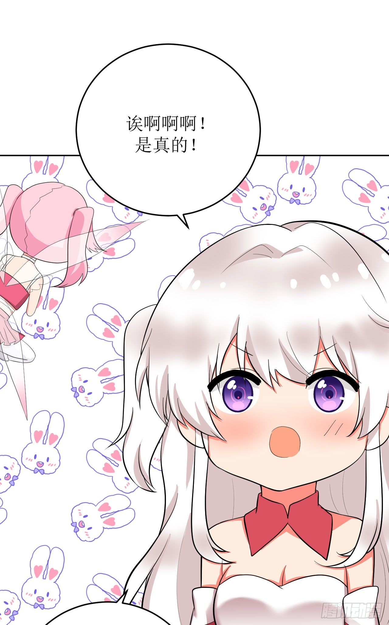 《我只是个平凡人》第6话 致命的一击？！ 第5页