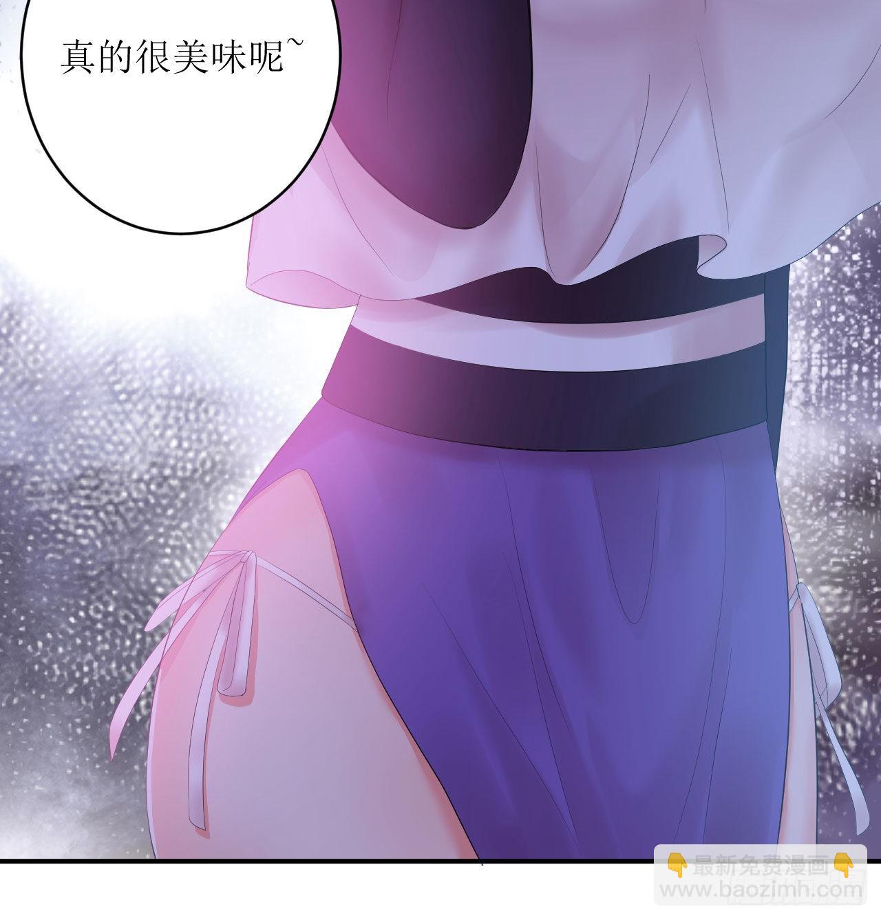 《我只是个平凡人》第3话 变得奇怪的妹妹 第30页