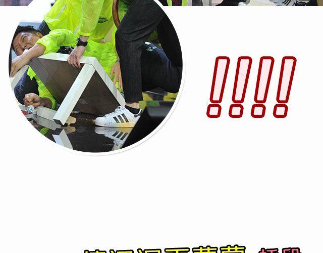 《大牌对王牌》图解栏目帅哥主持人公然秀恩爱！ 第21页
