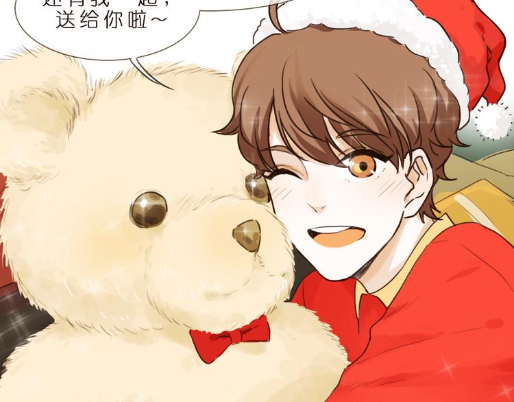 《大牌对王牌》圣诞节-你希望他为你做什么？ 第3页