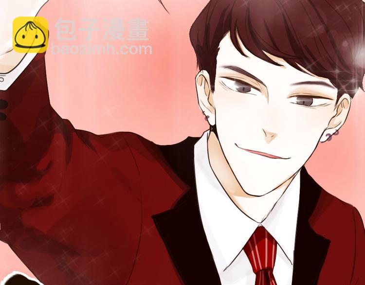 《大牌对王牌》圣诞节-你希望他为你做什么？ 第8页