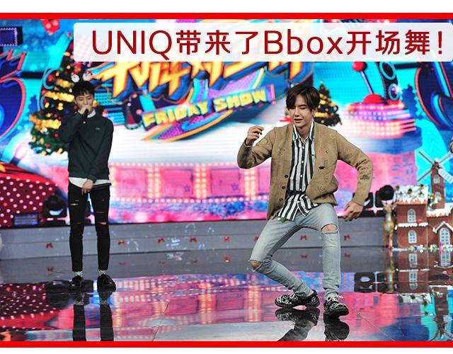 《大牌对王牌》图解栏目嘉宾主持群起斗舞！ 第12页