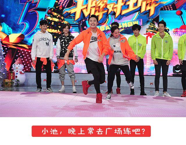 《大牌对王牌》图解栏目嘉宾主持群起斗舞！ 第23页
