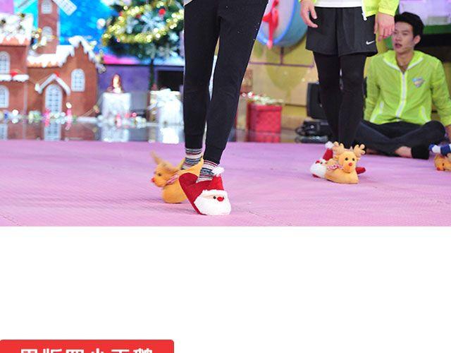 《大牌对王牌》图解栏目嘉宾主持群起斗舞！ 第27页