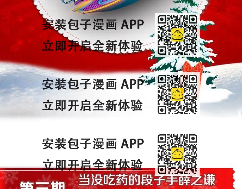 《大牌对王牌》图解栏目嘉宾主持群起斗舞！ 第2页