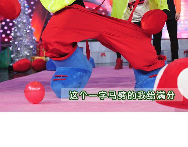 《大牌对王牌》图解栏目嘉宾主持群起斗舞！ 第34页