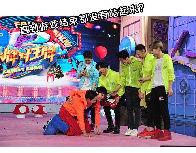 《大牌对王牌》图解栏目嘉宾主持群起斗舞！ 第35页