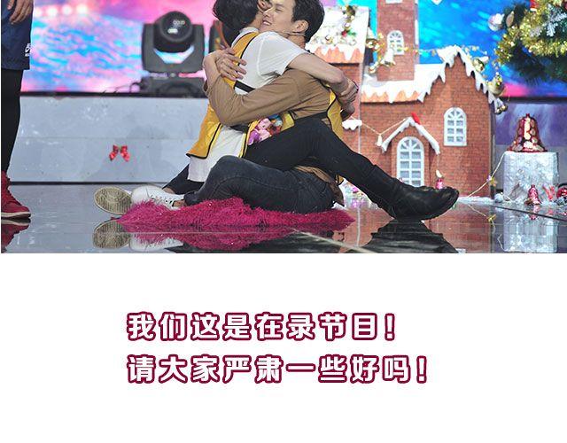 《大牌对王牌》图解栏目嘉宾主持群起斗舞！ 第39页