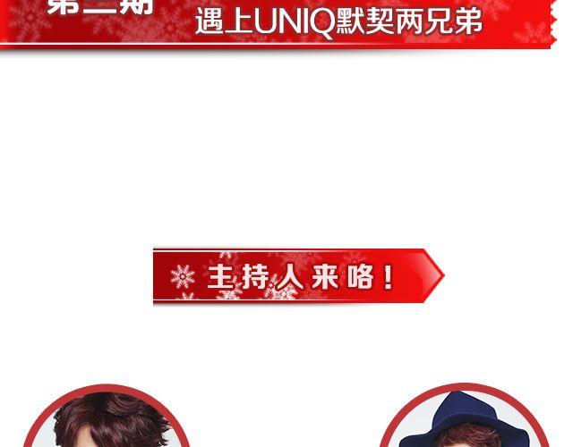 《大牌对王牌》图解栏目嘉宾主持群起斗舞！ 第3页