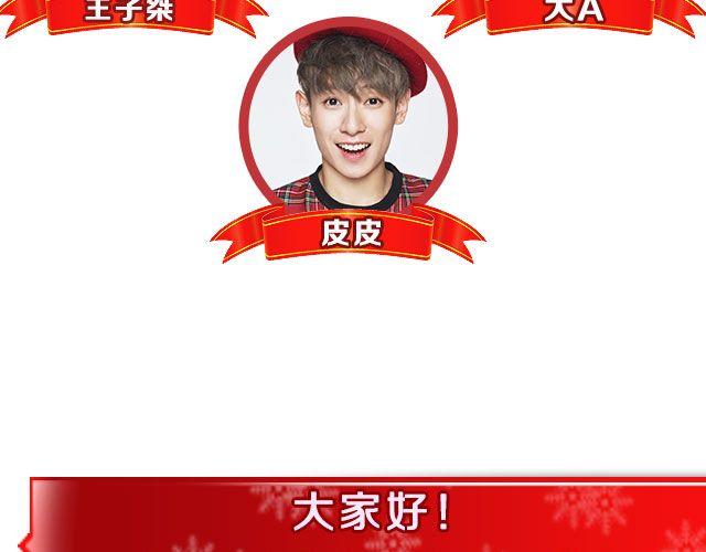 《大牌对王牌》图解栏目嘉宾主持群起斗舞！ 第5页