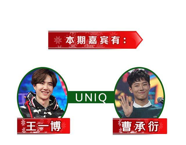 《大牌对王牌》图解栏目嘉宾主持群起斗舞！ 第9页