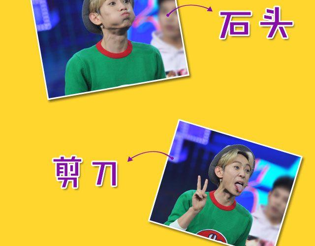 《大牌对王牌》图解栏目男嘉宾CP抢尽爱情戏码！ 第19页