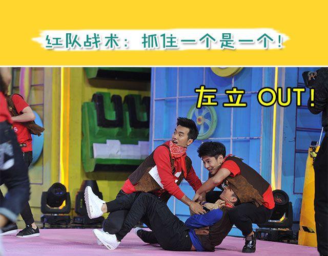 《大牌对王牌》图解栏目男嘉宾CP抢尽爱情戏码！ 第29页