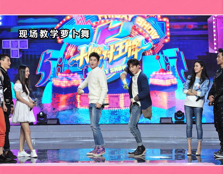 《大牌对王牌》图解栏目不忍直视地争夺战！ 第13页