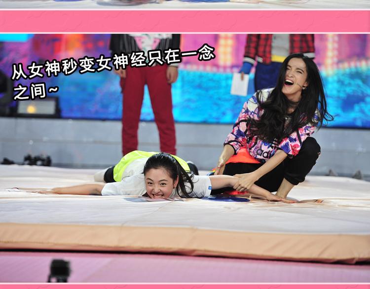 《大牌对王牌》图解栏目不忍直视地争夺战！ 第16页