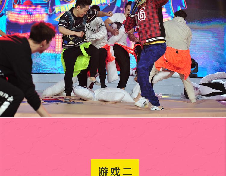《大牌对王牌》图解栏目不忍直视地争夺战！ 第22页