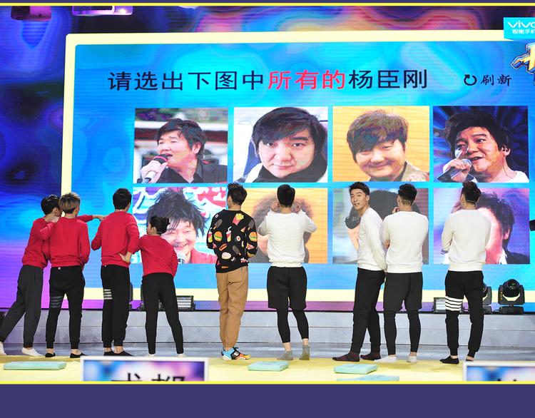 《大牌对王牌》图解栏目嘉宾教你如何追女生 第16页