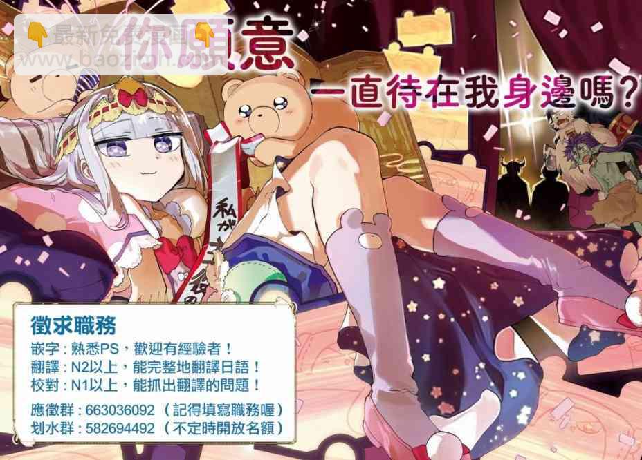 《英雄王，为了穷尽武道而转生，然后，成为世界最强的见习骑士》1话 第41页