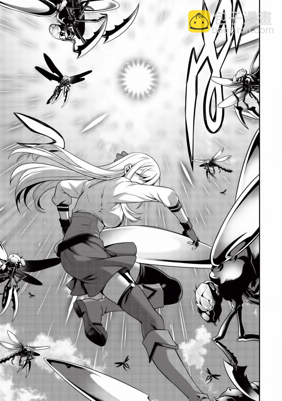 《英雄王，为了穷尽武道而转生，然后，成为世界最强的见习骑士》第13.1话 第11页