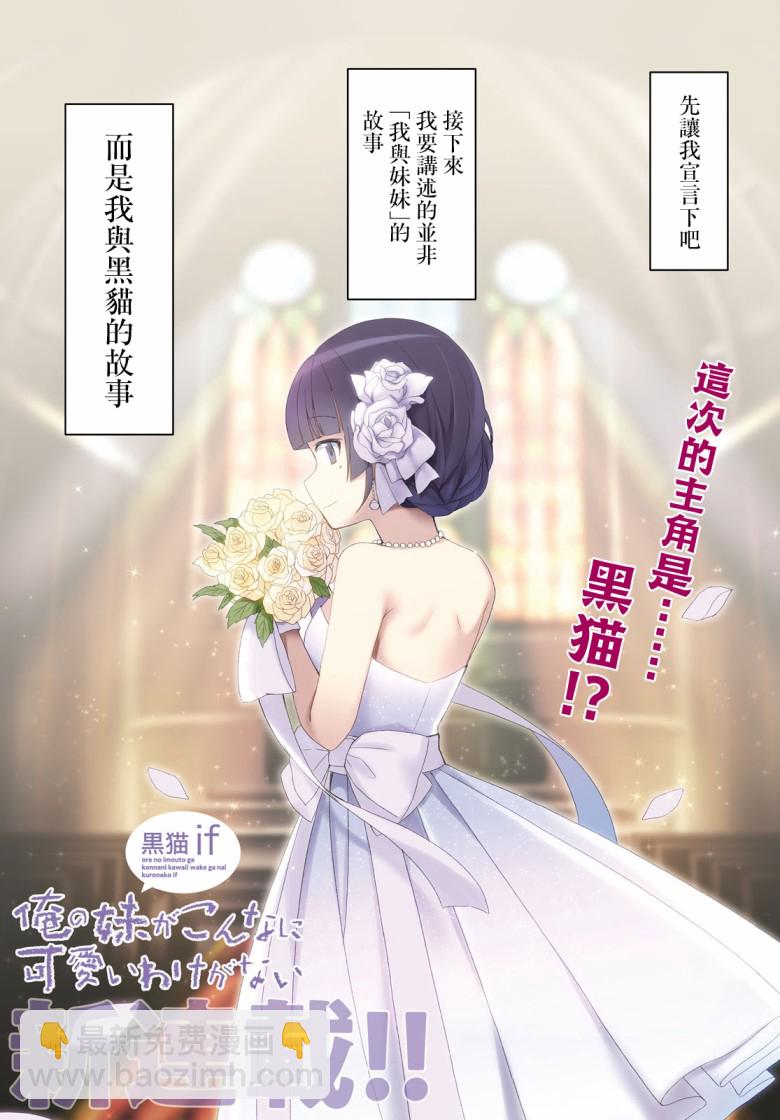 《英雄王，为了穷尽武道而转生，然后，成为世界最强的见习骑士》第13.1话 第16页