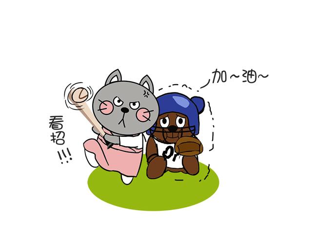 《姐姐这个暴君》不要这么怂嘛 第12页