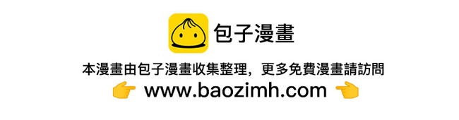 《姐姐这个暴君》不要这么怂嘛 第3页