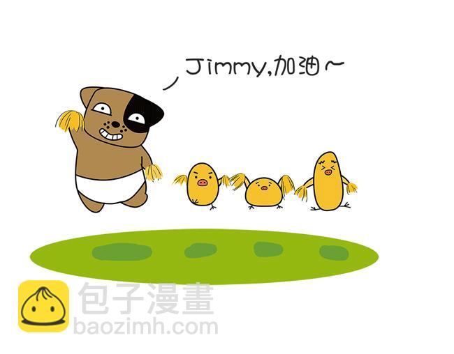 《姐姐这个暴君》不要这么怂嘛 第4页