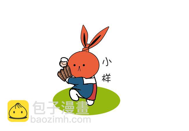 《姐姐这个暴君》不要这么怂嘛 第6页