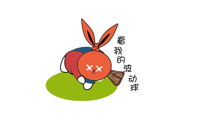 《姐姐这个暴君》不要这么怂嘛 第7页