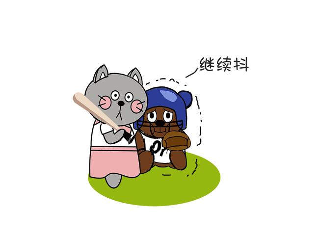 《姐姐这个暴君》不要这么怂嘛 第9页