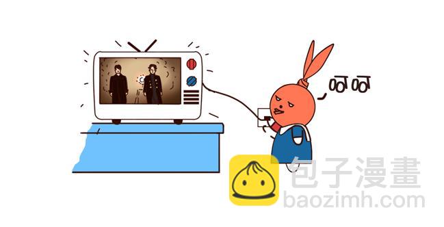 《姐姐这个暴君》由《鬼怪》引发的灾难 第12页
