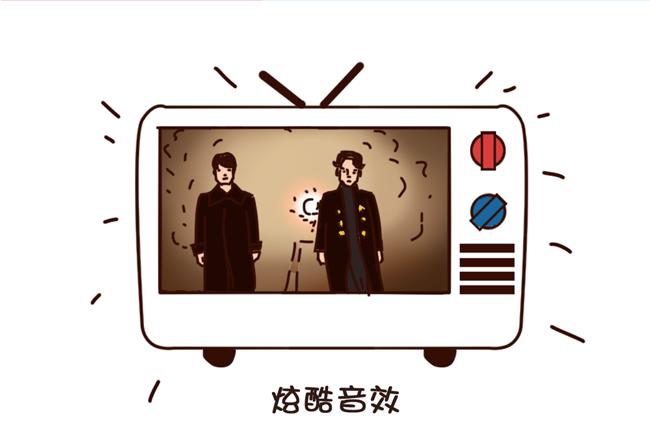 《姐姐这个暴君》由《鬼怪》引发的灾难 第14页