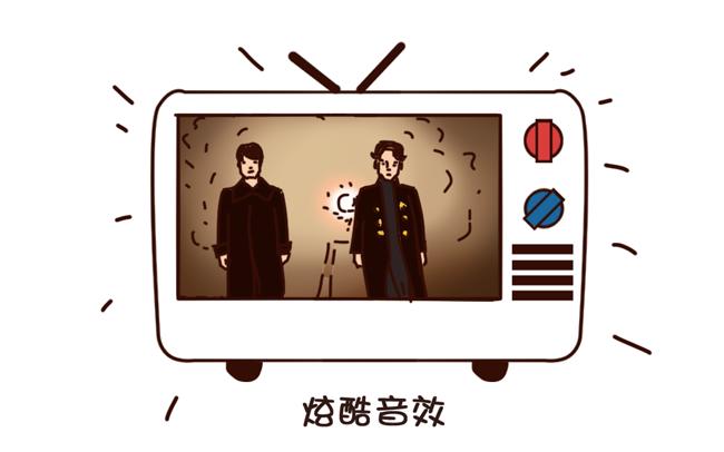《姐姐这个暴君》由《鬼怪》引发的灾难 第16页