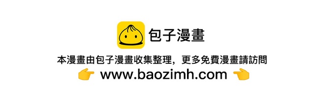 《姐姐这个暴君》由《鬼怪》引发的灾难 第21页