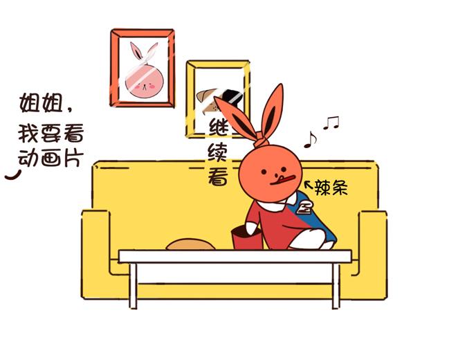《姐姐这个暴君》由《鬼怪》引发的灾难 第3页
