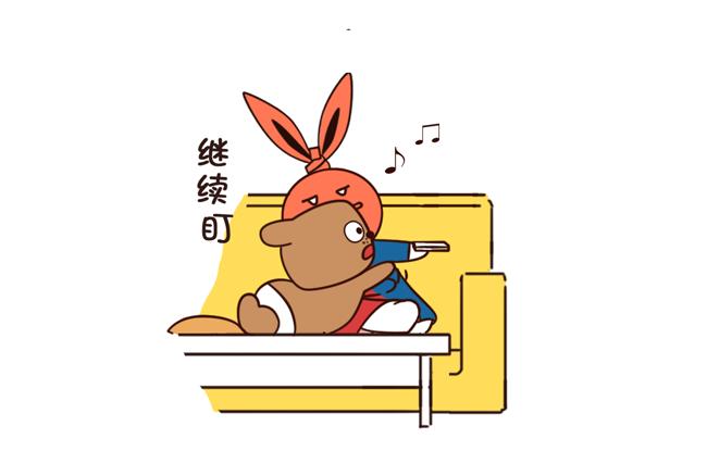《姐姐这个暴君》由《鬼怪》引发的灾难 第5页