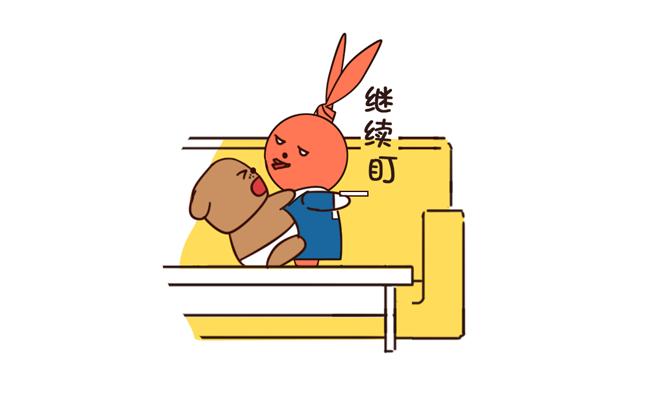《姐姐这个暴君》由《鬼怪》引发的灾难 第7页