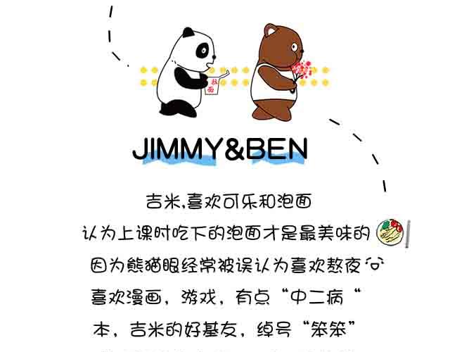 《姐姐这个暴君》新人进来，人物介绍在这里 第10页