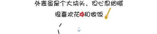 《姐姐这个暴君》新人进来，人物介绍在这里 第11页