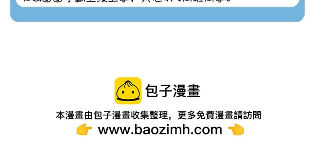 《姐姐这个暴君》新人进来，人物介绍在这里 第13页