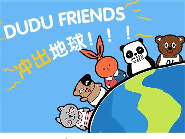 《姐姐这个暴君》新人进来，人物介绍在这里 第1页