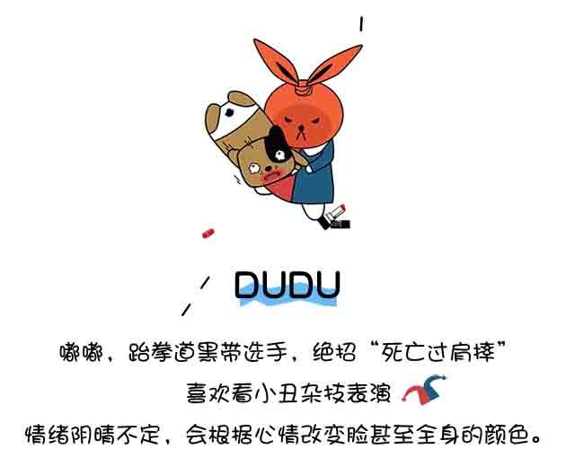 《姐姐这个暴君》新人进来，人物介绍在这里 第4页