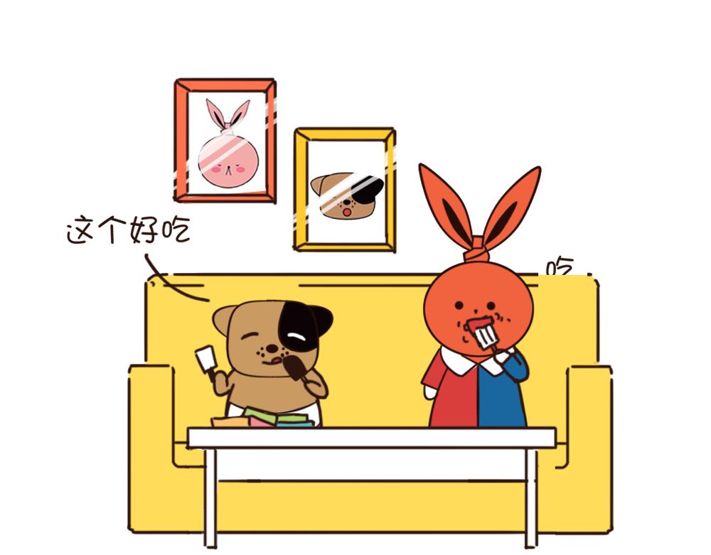 《姐姐这个暴君》冰激凌的故事 第8页
