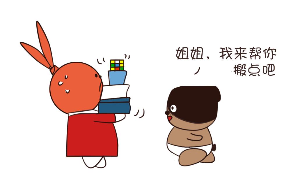 《姐姐这个暴君》脸都变蓝了，有这么悲伤吗？ 第16页